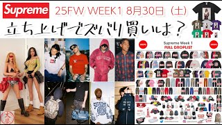 お値下げ中❗️ 新品　supreme ぬいぐるみ San-X リラックマ ぬいぐるみ 特大サイズ MR76301 大きい 巨大