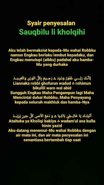 Syair penyesalan 'Sauqbilu Ya Khaliqi dari Syeikh Mansur Al Salimi'#Shorts# Sholawat