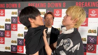 BreakingDown8直前ライブ！注目選手登場