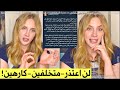 بعد اساءة الممثلة التركيه خيال للعرب صرحت لن اعتذر للعرب وكراهيتكم تستخدمون الدين لتبرير الظلم 