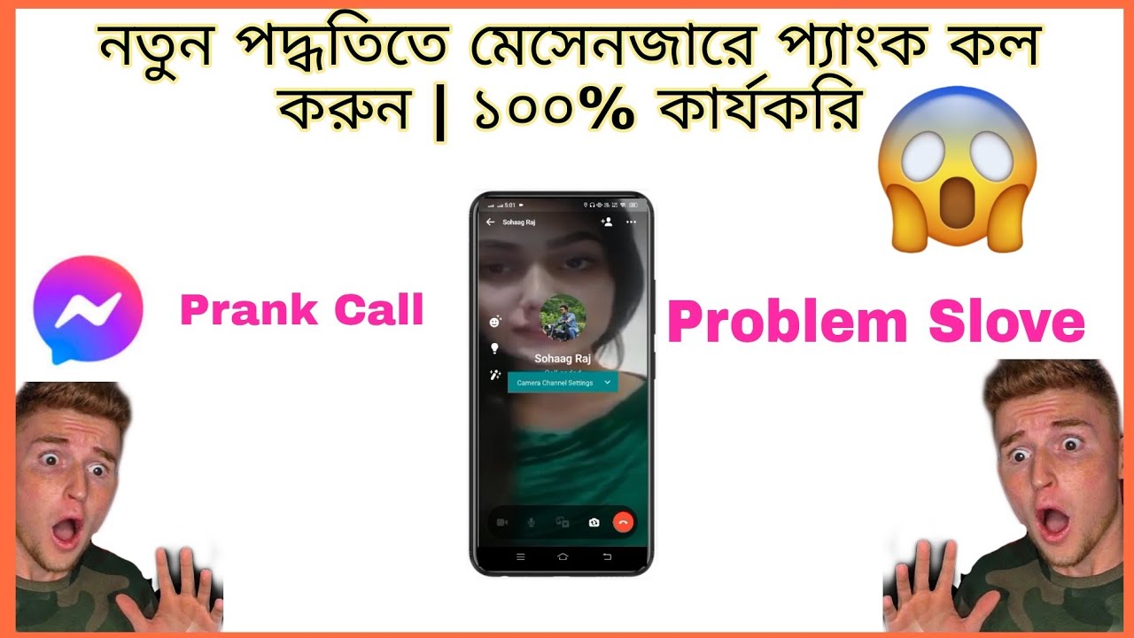 Messenger prank call problem slove 2024 | Messenger new update Custom ...
