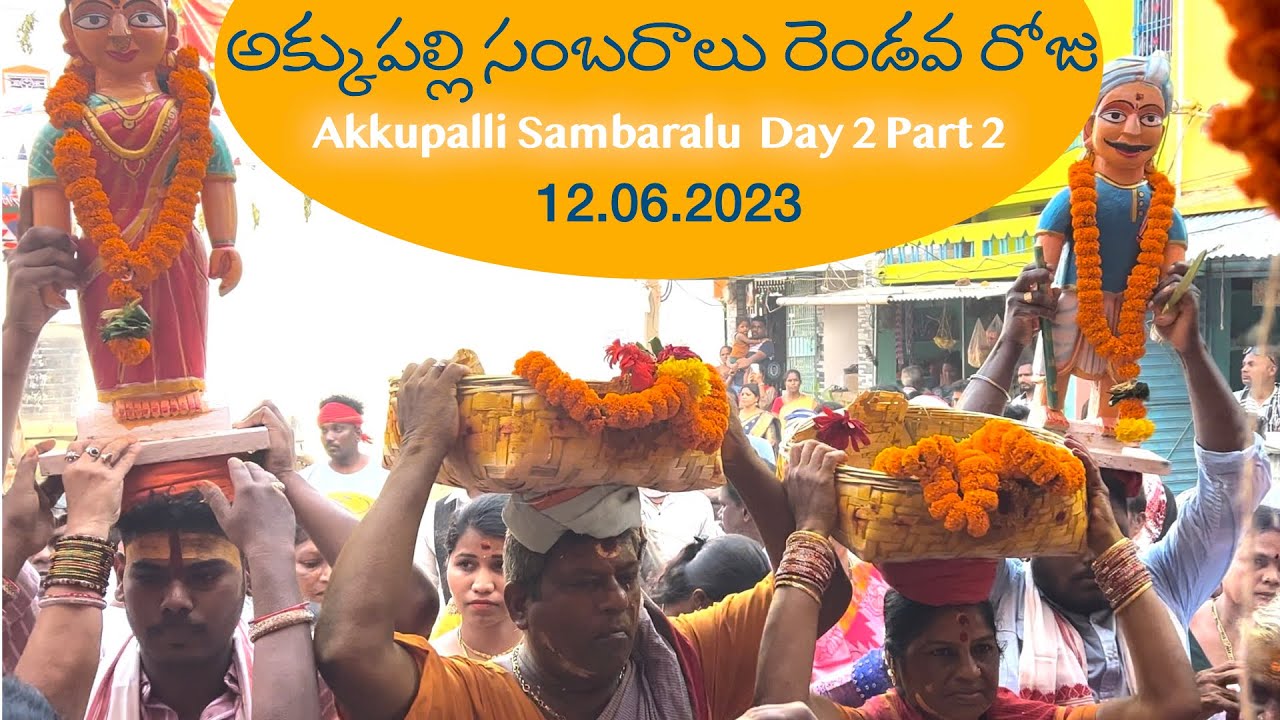 Day 2 Part 2 Akkupalli Sambaralu 12.06.2023  | అక్కుపల్లి సంబరాలు రెండవ రోజు 2 భాగం |
