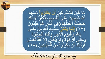 احفظ بسهولة ، سورة  التوبة ، الوجه الثالث #3 ، صفحة 189 من المصحف