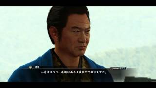 #41 Meeting | Yakuza Ishin | English Translation