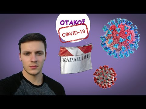 «Ніякого вірусу немає» ,  «маски сприяють вірусу» : чому українці не дотримуються карантинних обмежень.