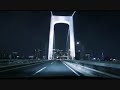 Gilla - First Love