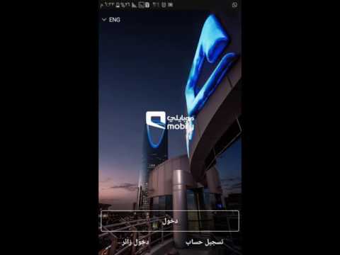 موبايلي أسوء شبكه وأسواء خدمة عملاء تحميل وتنزيل مايتعدى نص ميقا مهزله والله مهزله