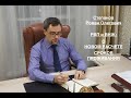 РВП и ВНЖ – О НОВОМ РАСЧЕТЕ СРОКОВ ПРОЖИВАНИЯ