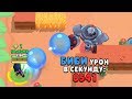 СМЕШНЫЕ МОМЕНТЫ #8. БАГИ, ГЛЮКИ, КАМБЕКИ | FUNNY MOMENTS | BRAWL STARS