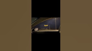 فخلف من بعدهم خلف أضاعوا الصلاة واتبعوا الشهوات فسوف يلقون غيا [59] سورة مريم