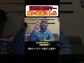 【激怒】転売ヤー良い加減にしろ #バス釣り
