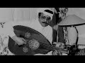 طلال مداح مالي اراها لا ترد سلامي