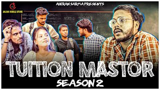 TUITION MASTOR SEASON 2 | Episode - 1 | Ahiran Sarma Films Presents | ​⁠@ZEROTHDRAMA