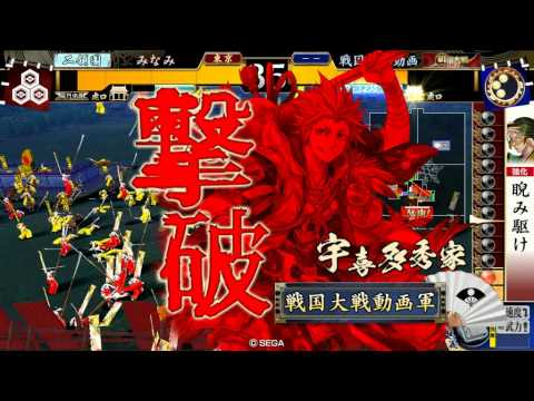 【戦国大戦2.00B】全国対戦（百万一心vs日輪天下人）