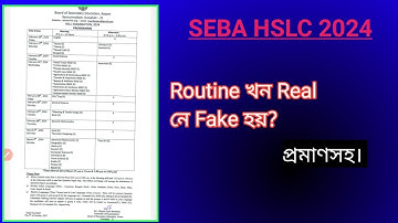 HSLC 2024 Routine Fake or Real|Fake হয়?SEBA HSLC 2024 Routine|HSLC 2024 Programme|Matric 2024