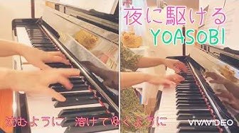 ピアノ連弾 Youtube