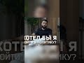 Арут интервью Собчак 🙈 Так над ним ещё никто не угорал 😂  #интервью