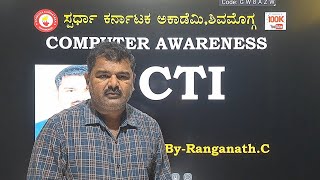 Computer awareness for all Group C, CTI, SDA and FDA exams by Ranganatha  C screenshot 1