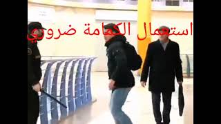 العصا لمن عصا تابعوا