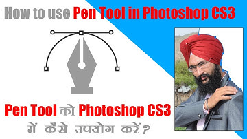How to Use Pen Tool In Photoshop CS3