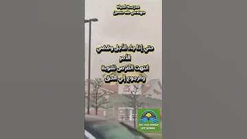 ولو يؤاخذ الله الناس بظلمهم ما ترك عليها من دابة .. الطبلاوي وتلاوة رائعة