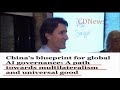 CDNews - A EYE WILL BE YOUR NEW WORLD GOVERNMENT pt.2