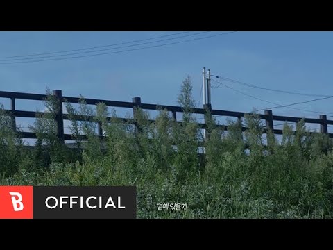 [M/V] Lovelybut(러블리벗) - Warm(따뜻해) (Vocal by Einarae)