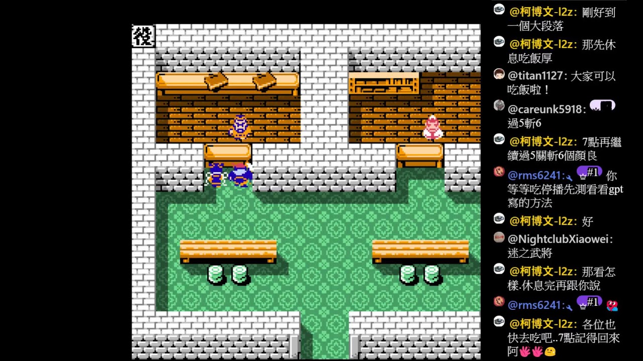 【吞食天地2-8.4改】關羽能否完成-隆中對之荊州線北伐 #1