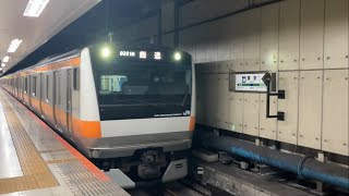 東京駅地下ホームに入線！ 中央線E233系H56編成 疎開回送 東京発車