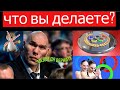 "За что вы так?": на Олимпиаде в Токио с командой из РФ разразился скандал. Валуев грозит ответом