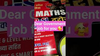 Dear government job for you