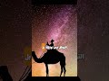تحقيق الاهداف والتوكل على الله