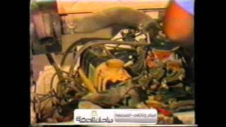 فلم وثائقي قديم عن المجمعة - ساحات المجمعة