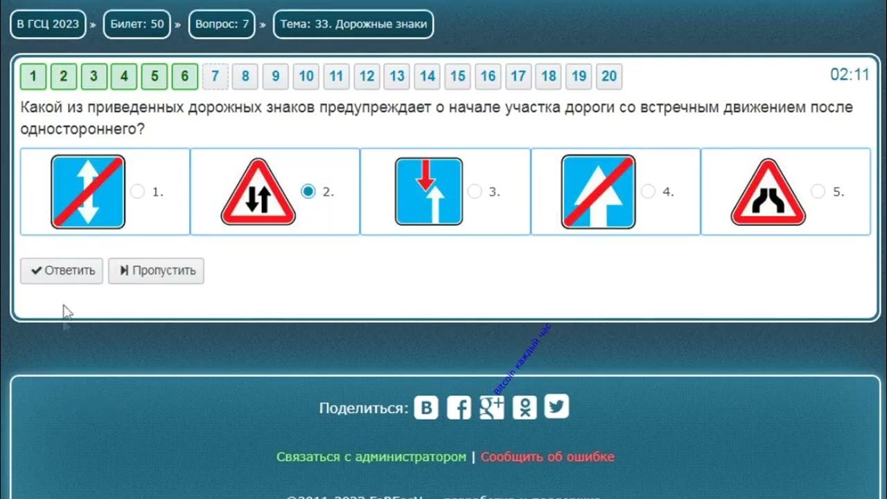 Экзаменационная карточка. Экзаменационные билеты. Экзамены по билетам по эксплуатации. Экзаменационные билеты книги. Самоходные машины.