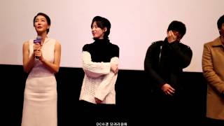 Han Hyo Joo~LOVE 911 movie stage greeting at Gangnam 2 (22/12)