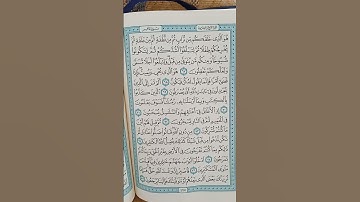 @اية مباركة من سورة ( غافر)اخي الفاضل تفكر بها