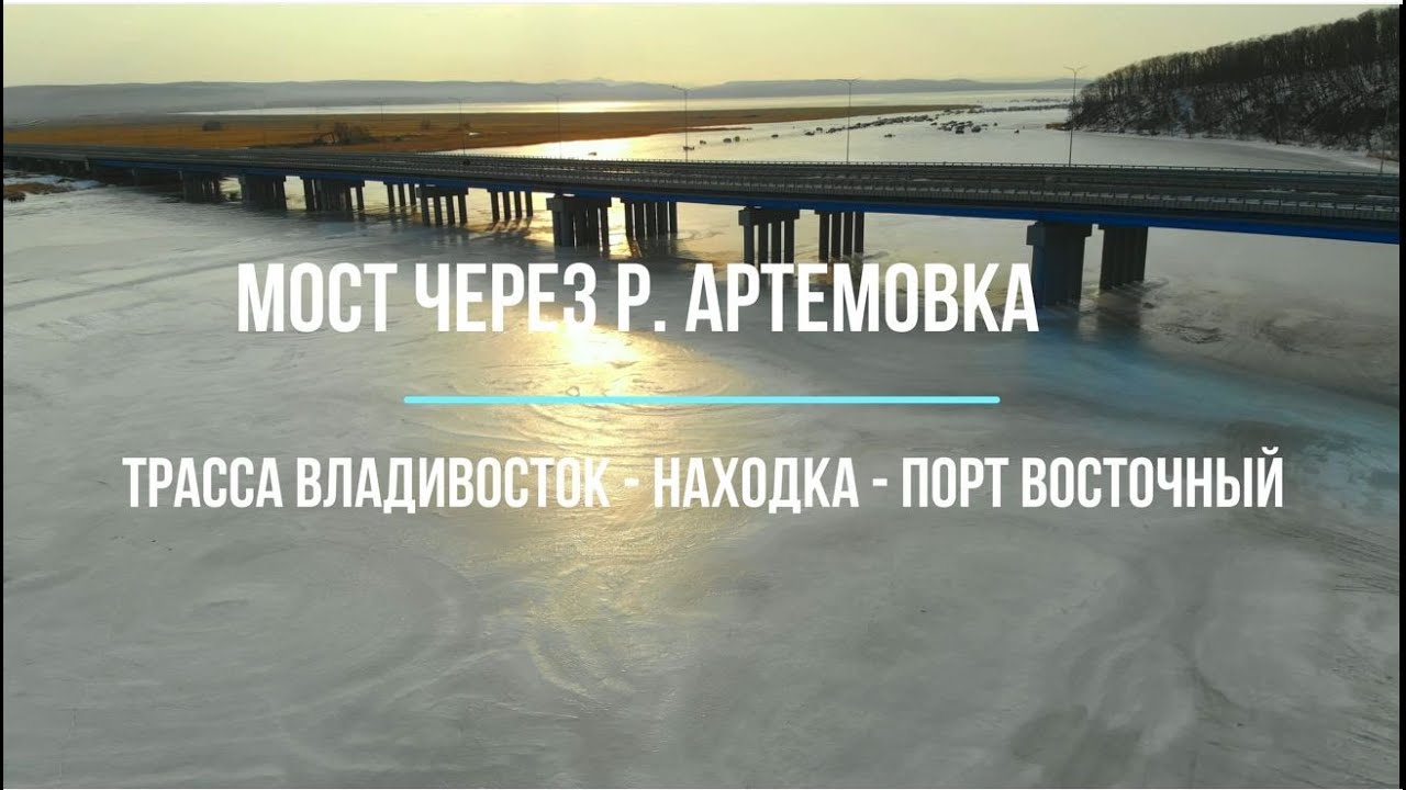 Владивосток находка на машине