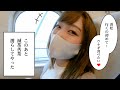【のーぱんつらいふ】若宮穂乃を浜松で無茶苦茶濡らした日