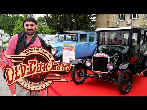 Kyiv hosting grand retro car fest