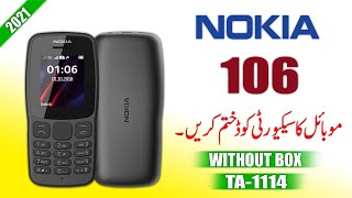 Nokia 106 Security Code Unlock | Nokia 106 TA-1114 Security Code Unlock | Nokia 106 Code Reset