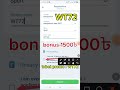 1xbet promo code | how to create 1xbet affiliate promo code | #1xbetrediction