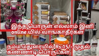 இனி இந்த பொருள் எல்லாம் online யில் வாங்காதீர்கள்/Glassware shopping in Madurai