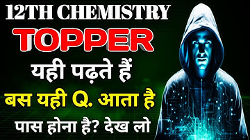 class 12 chemistry most important topics 2026 / class 12 chemistry important chapters for board exam