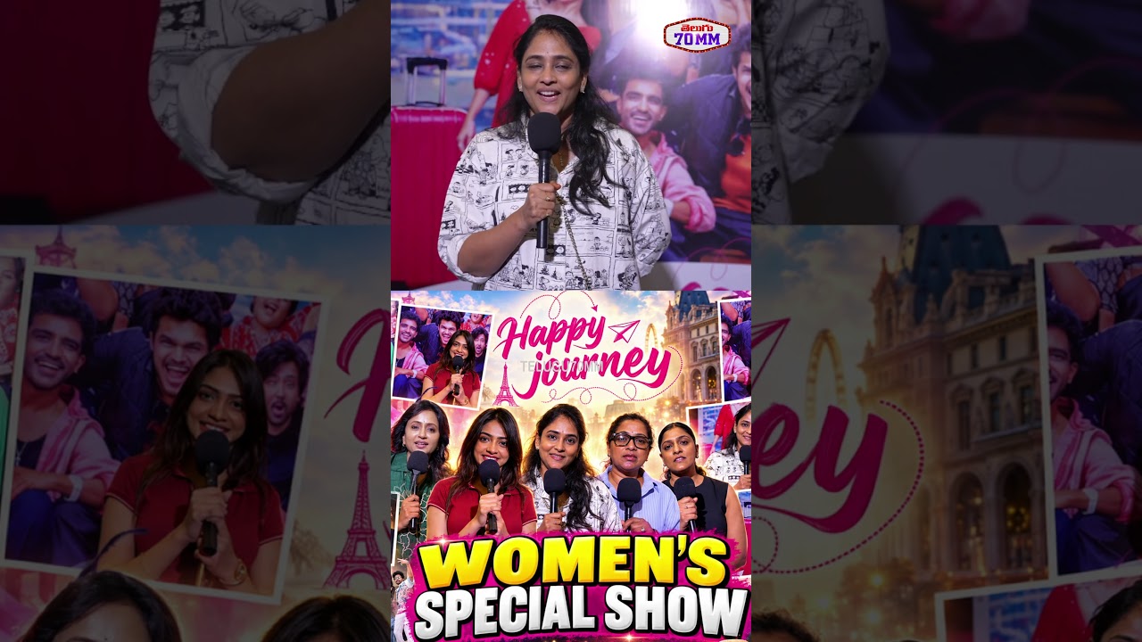 #HappyJourney Movie Womens Special Show Response at AMB Theatre | #Suma | #Annapurna #Aamani #Jhansi