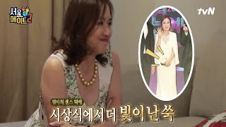 seoulmate2 필리핀 쌍둥이 어머님은 선물 고르는 센스도 甲♡ 190304 EP.13