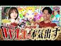 【無職転生】順位が大混戦⁉️倍倍券でどう転ぶ⁉️【スロパチTV#244】