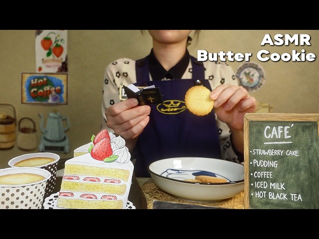 [🎧] ASMR Handmade Butter Cookie Eating Sounds | No Talking | 手作りクッキー | 수제 쿠키 | 食べる音