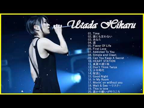 宇多田ヒカル 最新ベストヒットメドレー 2021 - Best song of Utada Hikaru