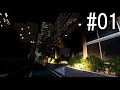 パラソーシャル 2人で実況 #01