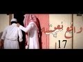 واقع نعيشه 17 دمعه يتيم